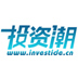 投资潮